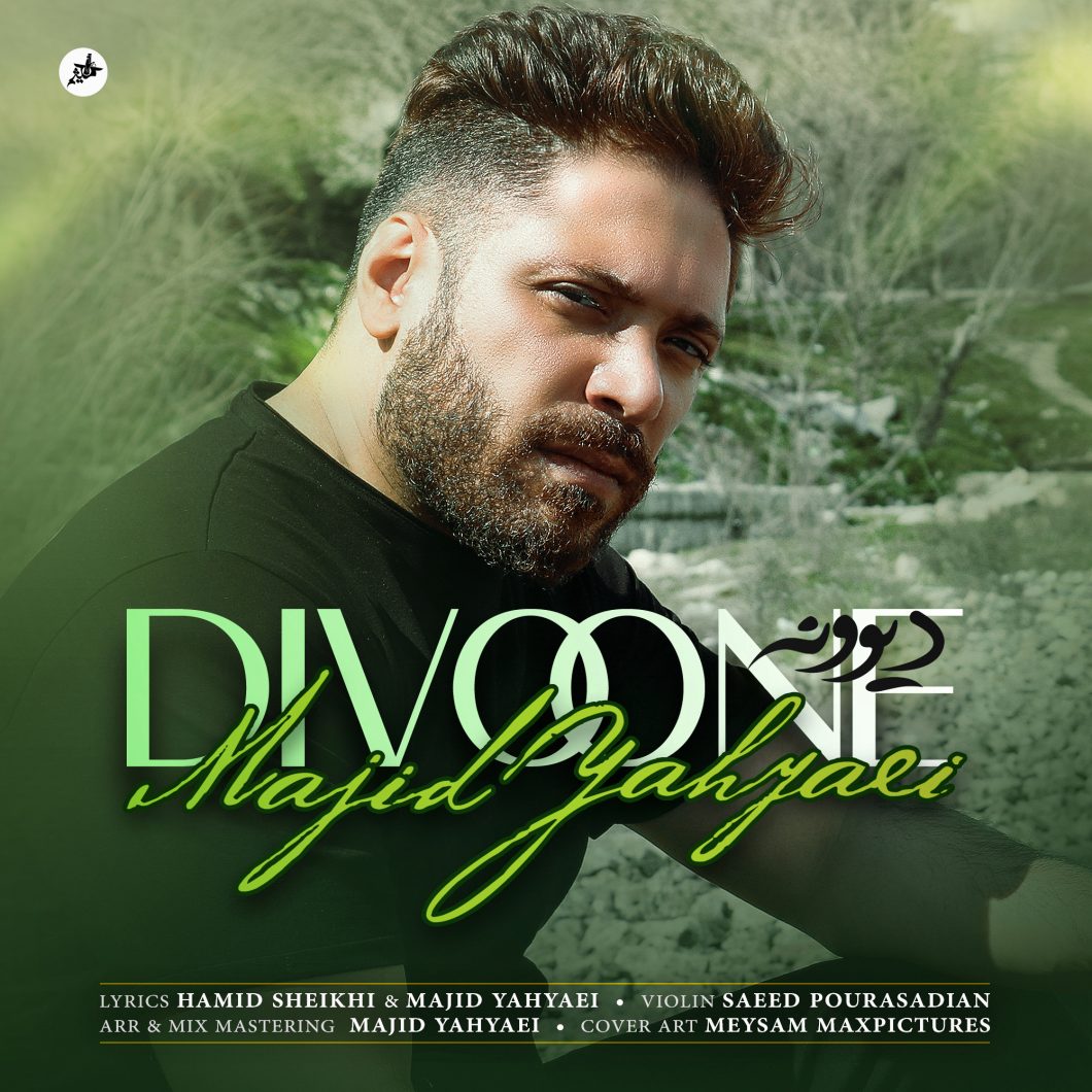 Majid Yahyaei – Divoone